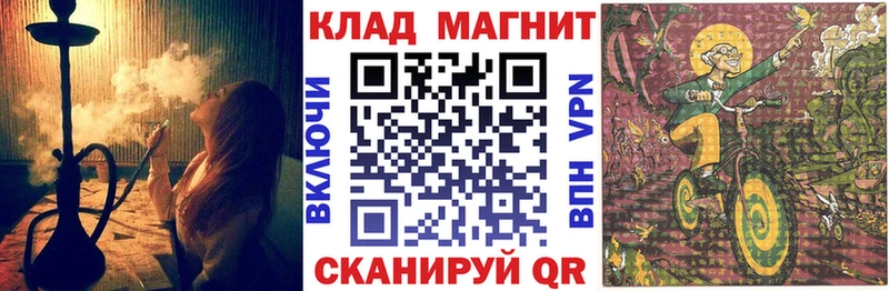 Где купить наркоту Щучье БУТИРАТ  Конопля  Альфа ПВП  Меф  ГАШИШ 