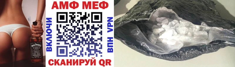 АМФЕТАМИН 97%  закладка  Щучье 