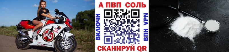купить наркотик  Щучье  Alfa_PVP СК 