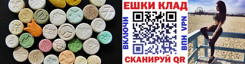 цена   Щучье  МЕГА онион  Ecstasy DUBAI 