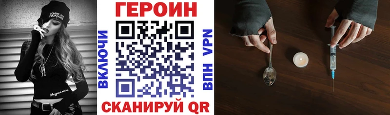 блэк спрут как войти  что такое наркотик  Щучье  ГЕРОИН Афган 