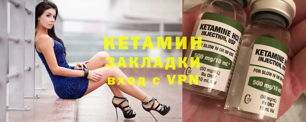 тгк Усолье-Сибирское