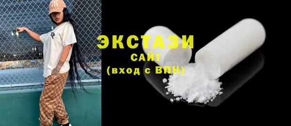 кокаин Алексин