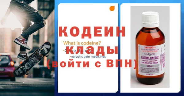 молекула духа Апатиты