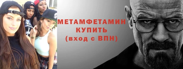 мефедрон мука Медногорск