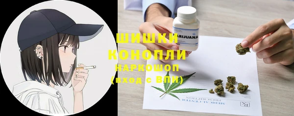 мефедрон мука Медногорск