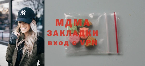 ALPHA-PVP Усмань