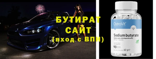 ешки Мегион