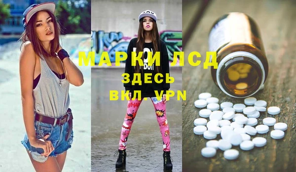 мефедрон мука Медногорск