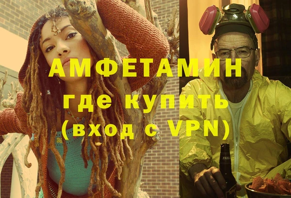 ECSTASY Усинск