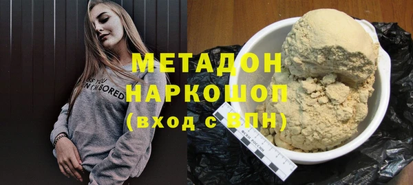 мефедрон мука Медногорск