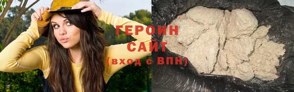 мефедрон мука Медногорск