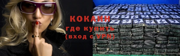 мефедрон мука Медногорск