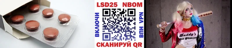 сайты даркнета официальный сайт  Щучье  ОМГ ОМГ зеркало  Лсд 25 экстази кислота  где можно купить  