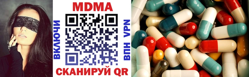 ОМГ ОМГ ONION  цены наркотик  shop наркотические препараты  MDMA VHQ  Щучье 