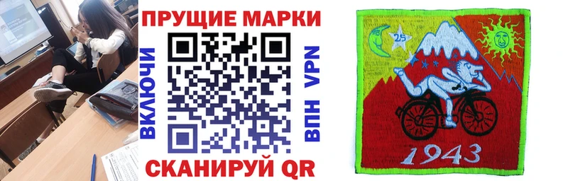 наркота  Щучье  Марки N-bome 1500мкг 