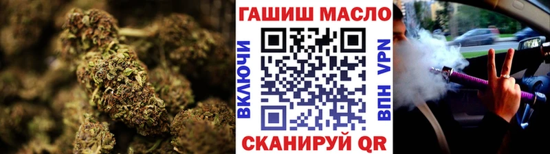 ТГК вейп Щучье