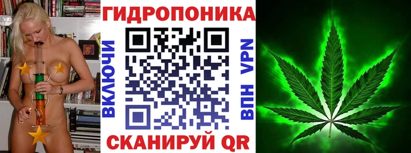 Конопля Amnesia  хочу   Щучье 